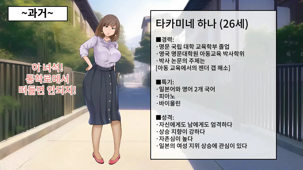 3-Nen B-Gumi Bakamanko Sensei! ~Onna Kyoushi Jigoku No Zenra Kyoushi Seikatsu~ | 3학년 B반 바보 보지 선생님! ~여교사 지옥의 전라교사 생활~